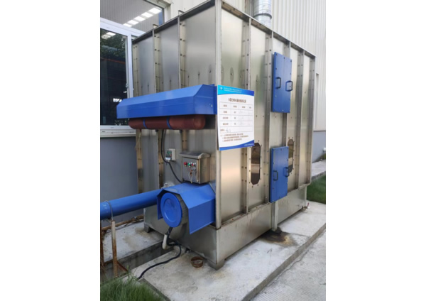 Oil mist processor